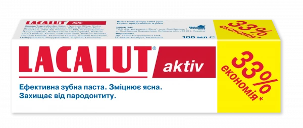 Зубная паста Lacalut Aktiv Maxi (100мл.) - фото 1 - id-p4379168