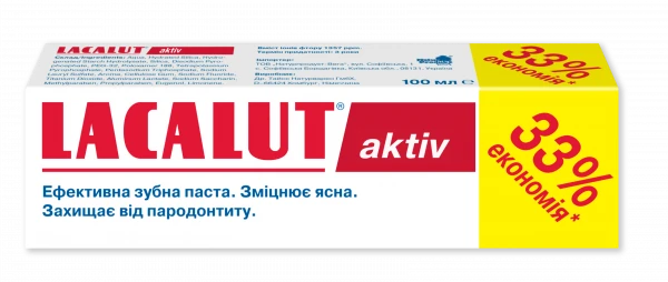 Зубна паста Lacalut Aktiv Maxi (100мл.)