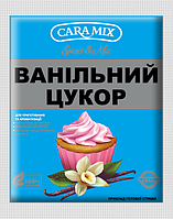 Ванільний цукор, 5г ТМ Caramix