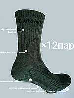 Тактичні (трекінгові) шкарпетки 12 пар хакі