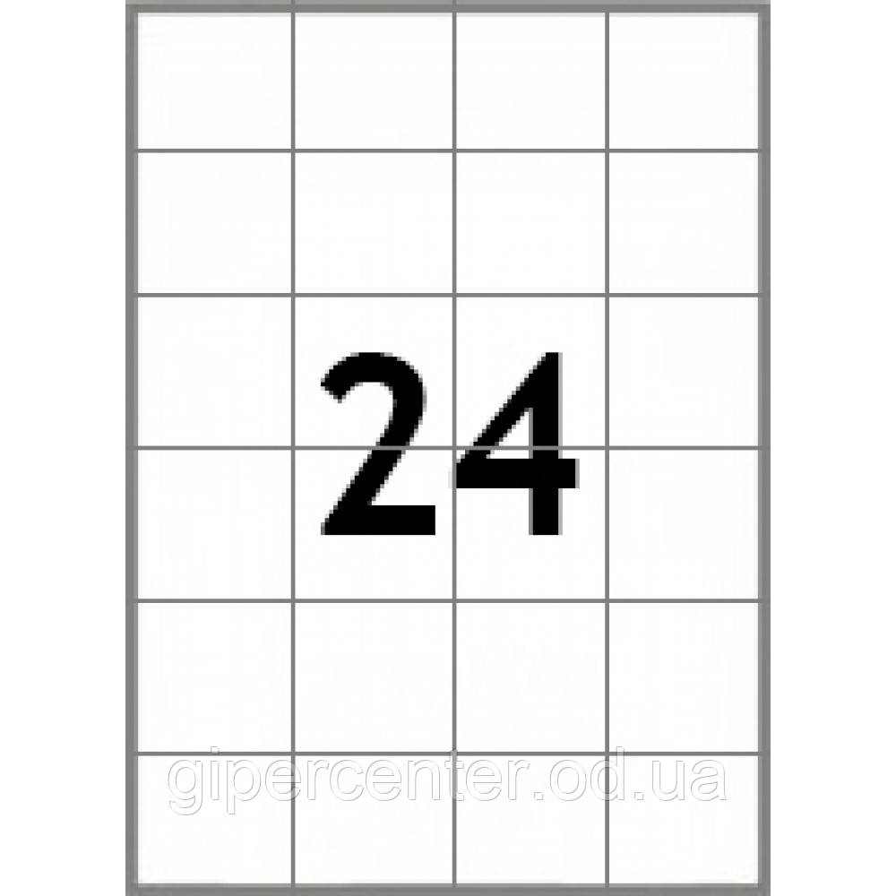 Етикетки самоклейкі (65x34 мм) на аркуші А4