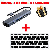 Переходник хаб для macbook Hub Type-C HDMI 4K 30Hz Ethernet USB 3.0 RJ45 Интернет Серый Накладка на клавиатуру