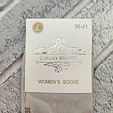 Шкарпетки жіночі короткі літо сітка р.36-41 асорті LUXURY BRAND 30037706, фото 4