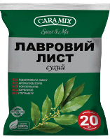 Лавровый лист 20г ТМ Caramix