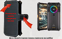 Чехол-книга Luxury для AGM H5 Pro, с кредиткою