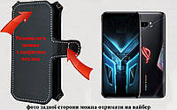 Чехол-книга Luxury для Asus ROG Phone 3, с кредиткою