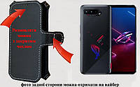 Чехол-книга Luxury для Asus ROG Phone 5s, с кредиткою