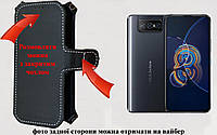 Чехол-книга Luxury для Asus Zenfone 8 Flip, с кредиткою