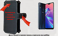 Чехол-книга Luxury для Asus ZenFone Max Pro (M2) ZB631KL, с кредиткою