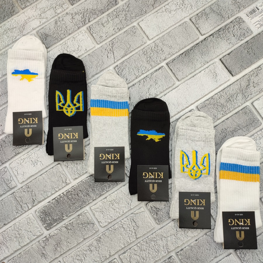 Шкарпетки чоловічі високі весна/осінь р.42-45 патріотичні асорті KING 30037605