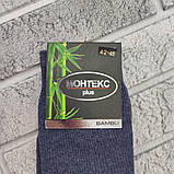 Шкарпетки чоловічі гладкі високі весна/осінь р.42-45 "Монтекс" Туреччина бамбук подвійна п'ята та шкарпетка 30034805, фото 9