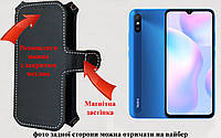 Чехол-книга Luxury для Xiaomi Redmi 9A, с кредиткою