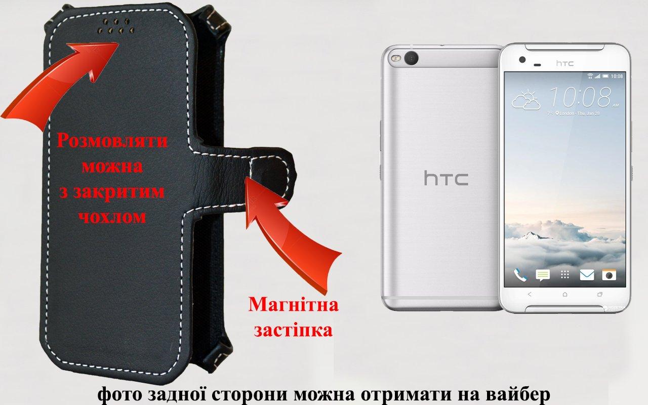 Чехол-Книга Luxury Для HTC One X9, С Кредиткою (ID#1876407265.