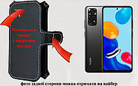 Чехол-книга Luxury для Xiaomi Redmi Note 11, с кредиткою