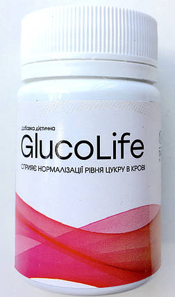 GlucoLife натуральний засіб - сприяє нормалізації рівня цукру в крові (ГлюкоЛайф), фото 2