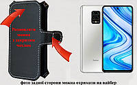 Чехол-книга Luxury для Xiaomi Redmi Note 9 Pro Max, с кредиткою