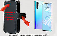 Чехол-книга Luxury для Huawei P30 Pro, с кредиткою