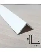 Уголок алюминиевый 15*15 белый крашеный длина 3м