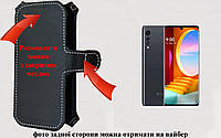 Чехол-книга Luxury для LG Velvet 5G LM-G900EM, с кредиткою