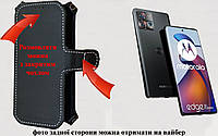 Чехол-книга Luxury для Motorola Edge 30 Fusion, с кредиткою