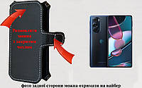 Чехол-книга Luxury для Motorola Edge X30, с кредиткою