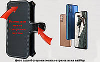 Чехол-книга Luxury для Motorola G9 Plus, с кредиткою