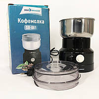 Кофе молка SeaBreeze SB-081 / Измельчитель кофе / Машинка для помола кофе / OQ-823 кофемолка профессиональная