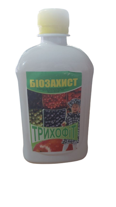 Фунгіцид Трихофіт 0,5л (500мл), фото 1