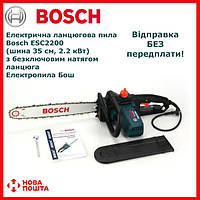 Электрическая цепная пила Bosch ESC2200 (шина 35 см, 2.2 кВт) с бесключевой натяжкой цепи. Электропила Бош