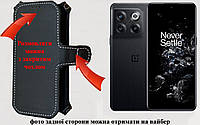 Чехол-книга Luxury для OnePlus 10T 5G, с кредиткою