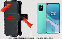 Чехол-книга Luxury для OnePlus 8T, с кредиткою