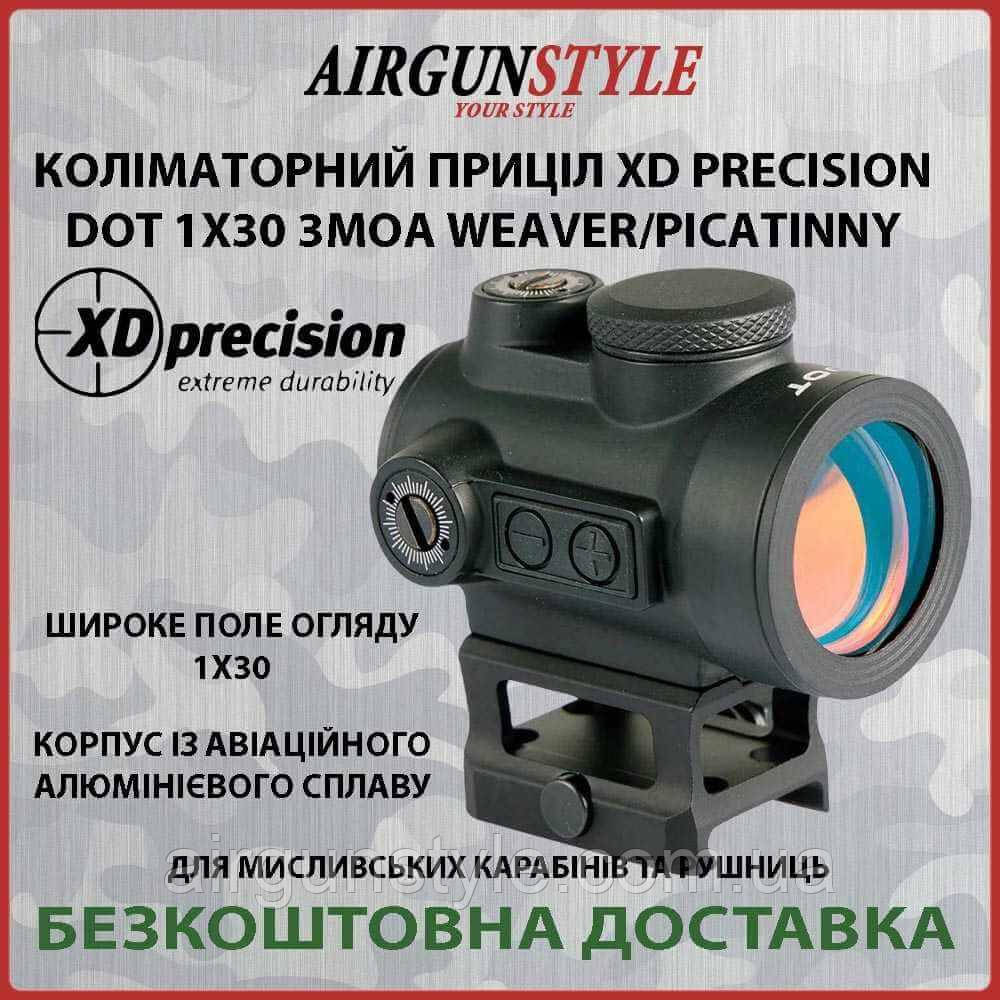 Коліматорний приціл XD Precision DOT 1x30 3MOA Weaver/Picatinny