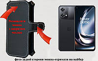 Чехол-книга Luxury для OnePlus Nord CE 2 Lite 5G, с кредиткою
