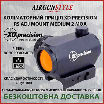 Приціл коліматорний XD Precision RS ADJ Mount Medium 2 MOA