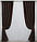 Комплект (2шт. 1,5х2,7м.) штор із тканини блекаут "Bagema Rvs". Колір коричневий. Код 1243ш 33-0075, фото 2