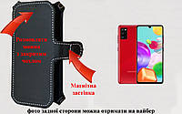 Чехол-книга Luxury для Samsung Galaxy A41 SM-A415, с кредиткою