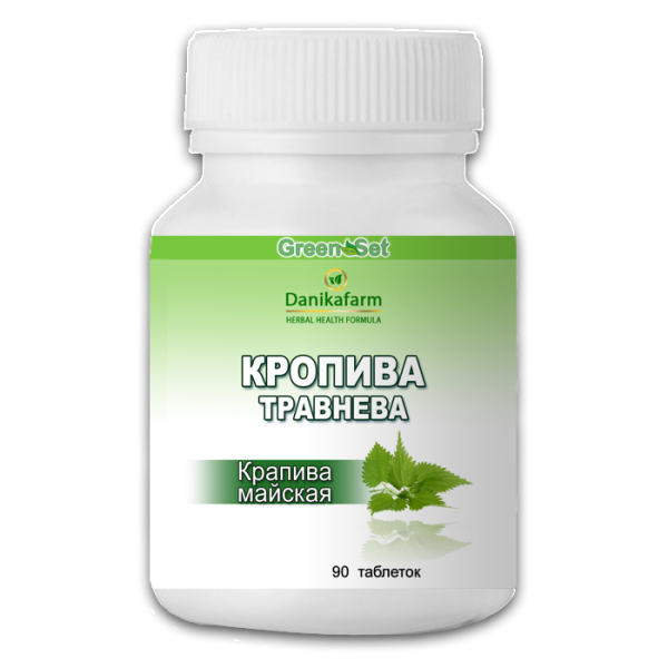 Кропива травнева 90таб