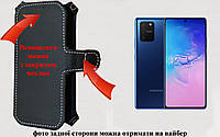 Чехол-книга Luxury для Samsung Galaxy S10 Lite, с кредиткою