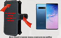 Чехол-книга Luxury для Samsung Galaxy S10 Plus, с кредиткою