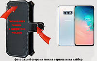 Чехол-книга Luxury для Samsung Galaxy S10е, с кредиткою