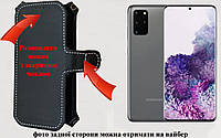 Чехол-книга Luxury для Samsung Galaxy S20 FE, с кредиткою