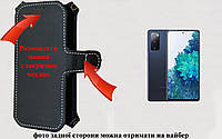 Чехол-книга Luxury для Samsung Galaxy S20 Ultra, с кредиткою