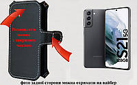 Чехол-книга Luxury для Samsung Galaxy S21 5G, с кредиткою