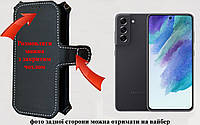 Чехол-книга Luxury для Samsung Galaxy S21 FE, с кредиткою