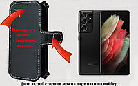 Чехол-книга Luxury для Samsung Galaxy S21 Ultra, с кредиткою