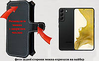 Чехол-книга Luxury для Samsung Galaxy S22 Ultra, с кредиткою