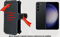 Чехол-книга Luxury для Samsung Galaxy S23 Ultra, с кредиткою