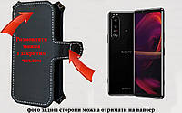Чехол-книга Luxury для Sony Xperia 5 III, с кредиткою
