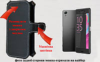 Чехол-книга Luxury для Sony Xperia X Dual F5122, с кредиткою