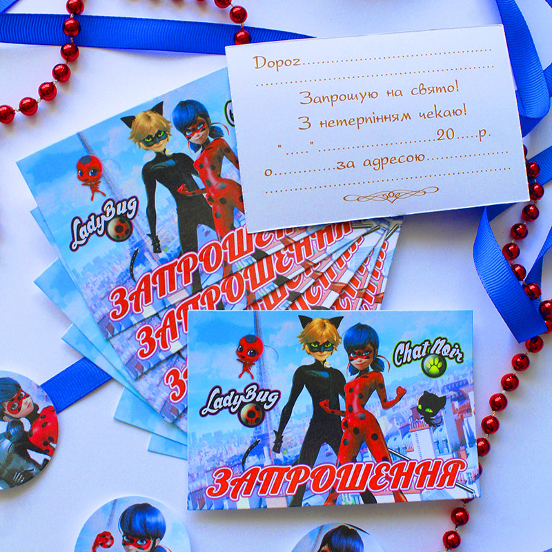 "Супер дівчина" - Запрошення (1 шт), фото 1